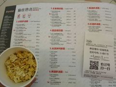 -麻省理功-深海烤鱼(昆城广场店)