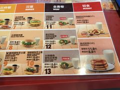 菜单-汉堡王(保定万博广场店)