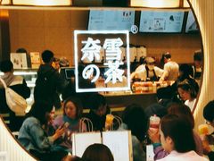-奈雪的茶(金鹰广场店)