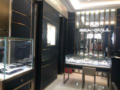 -亨达利名表维修中心(南西店)