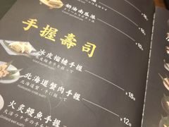-仙隐小鹿中華の日料(正弘城店)