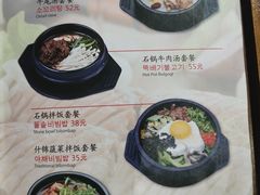 -青松馆韩国料理(香港中路佳世客店)
