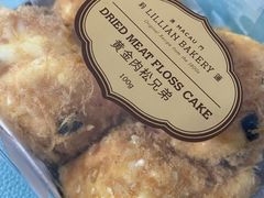-莉蓮蛋挞(静安寺店)