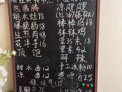 -艺味深尝(云锦路店)