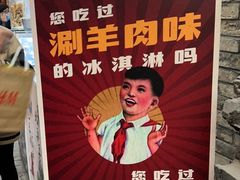 -和平菓局(王府井店)