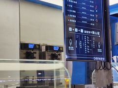 菜单-CORNER CONE GELATO酷矿手作霜淇淋(南头古城店)