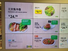 -宜家·瑞典风味餐厅(北京西红门店)