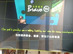 -万达广场(东莞厚街店)