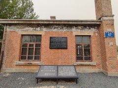 -侵华日军第七三一部队罪证陈列馆