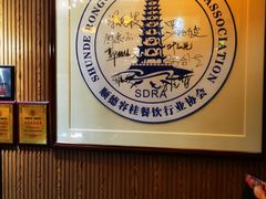 -味可道美食坊(福基路店)