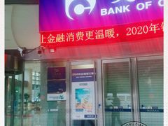 -交通银行(上海娄山关路支行)