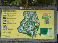 -深圳野生动物园