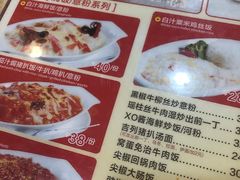 菜单-旺角宝港式茶餐厅(寮步店)