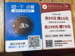 -高望村老王家(南光店)