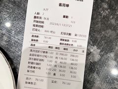 -頂好酒家·经典粤菜(海信广场店)