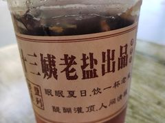 -好时味十三姨(河西路店)