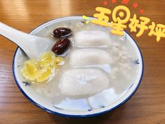 细姨手工鸭母捻-一心甜汤(丹凤街店)