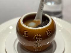 传统佛跳墙-宣和苑(华侨新村店)