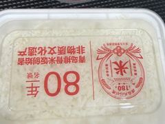 -万和春排骨砂锅米饭(湖北路店)