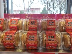 -味多美蛋糕(新和平里店)