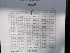 -土门八珍烤鸡腊味店(土门老店)