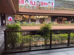 -瑞虹新天地月亮湾