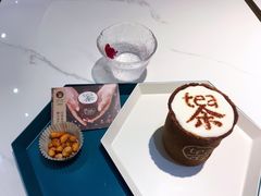 -茶是一枝花泡茶店