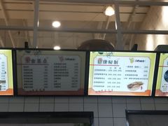 -一根排古(银泰城店)