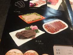 -川成串·自助串串香火锅(朝阳店)