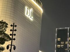 -茶百道(荣科路店)