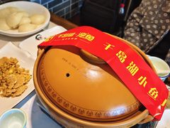 -千岛湖小鱼儿·淳安匠心农家菜