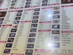 -捷信牛奶甜品世家(柳巷店)
