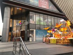 -乔阿马·江南味·驴肉香(龙湖华泾天街店)