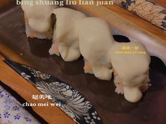 -稻前Taoki(方圆荟店)