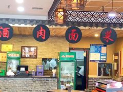 -面尚香关中面馆(西荷店)