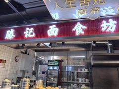 -北市万盛购物广场