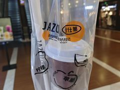 -Jazcu珍仕菓鲜榨果汁(西单大悦城店)
