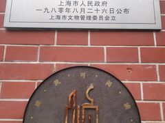 -上海三山会馆