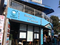 门面-大厨的餐厅(曾厝垵总店)
