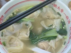 -第九味大虾馄饨(南山软件产业园店)