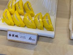 -祥禾饽饽铺·中式糕点(北京来福士店)