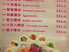 菜单-百年恒益烧腊海鲜酒家·非遗传承(广州黄埔店)