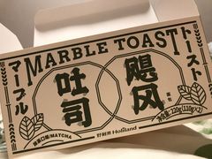 -好利来(红旗万达店)