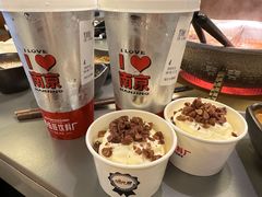 -湊湊火锅·茶憩(南京万象天地店)