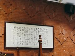-930私房菜(欧阳路店)