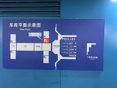 -虹桥综合交通枢纽-P6停车库