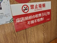 -廣順興(兴华路店)
