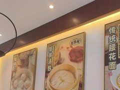 -老淮城·长鱼面(河下古镇店)