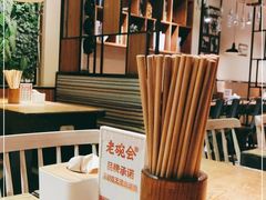 -老碗会·陕西手工面(燕南路店)