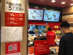 -和合谷(北新桥店)